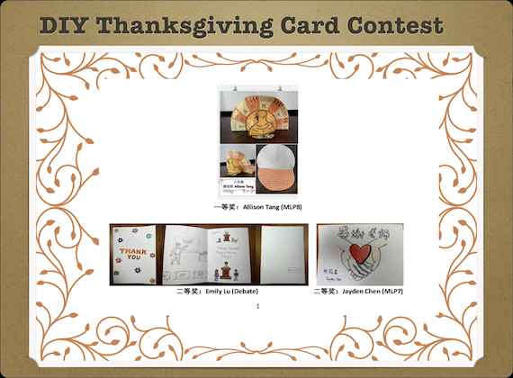 thanksgiving result