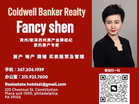 fency shen realtor ads