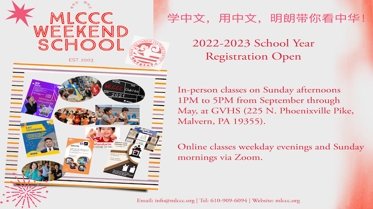 weekend school program image